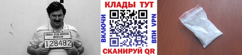 Купить закладку Краснослободск ТГК МАРИХУАНА Меф ГАШИШ COCAIN Псилоцибиновые грибы