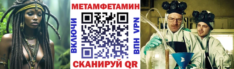 Амфетамин Розовый  Краснослободск 