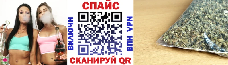 mega вход  Краснослободск  Бутират 99%  наркошоп 
