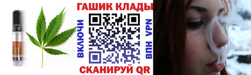 что такое наркотик  Краснослободск  Печенье с ТГК марихуана 