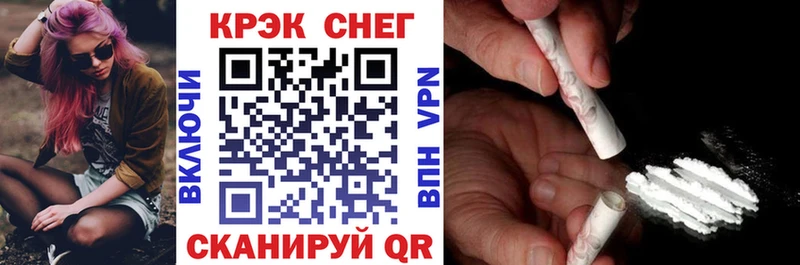 где купить наркоту Краснослободск Кокаин Эквадор
