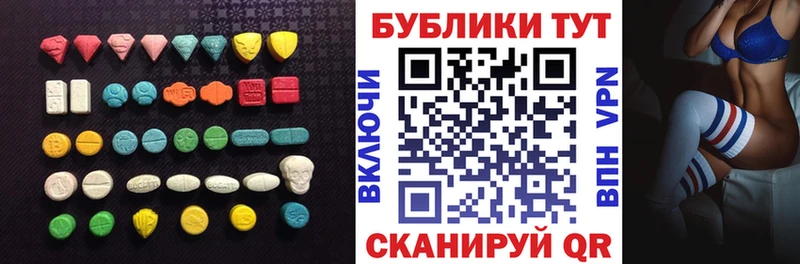 Ecstasy TESLA  Краснослободск 