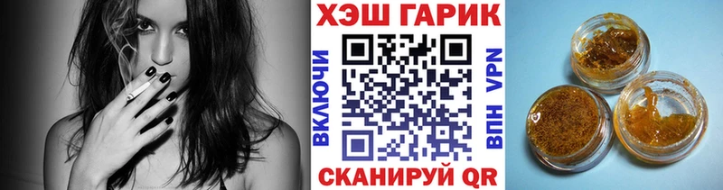где купить наркоту  Краснослободск  Гашиш hashish 