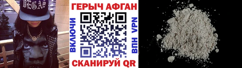 Героин герыч  hydra как войти  Краснослободск  площадка телеграм  как найти закладки 