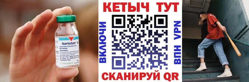 где продают наркотики  Краснослободск  сайты даркнета как зайти  Кетамин ketamine 