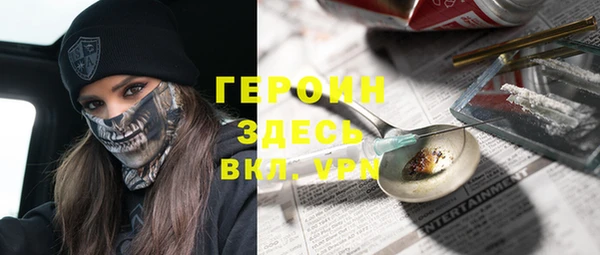 метамфетамин Алзамай
