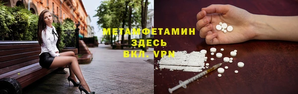 эйфоретик Армянск