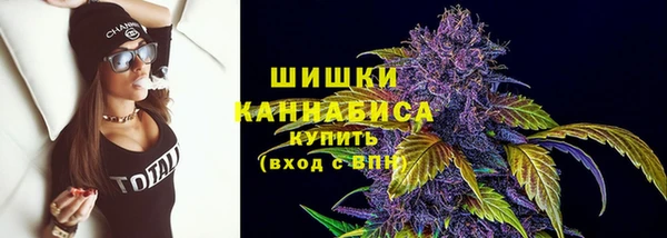 синтетический гашиш Арсеньев