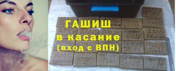 синтетический гашиш Арсеньев