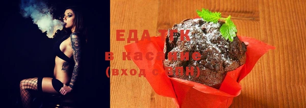 скорость Аркадак