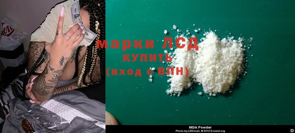 синтетический гашиш Арсеньев