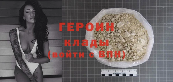 синтетический гашиш Арсеньев