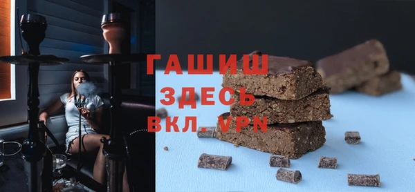 эйфоретик Армянск