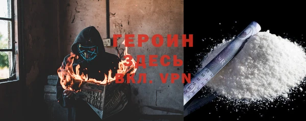 эйфоретик Армянск