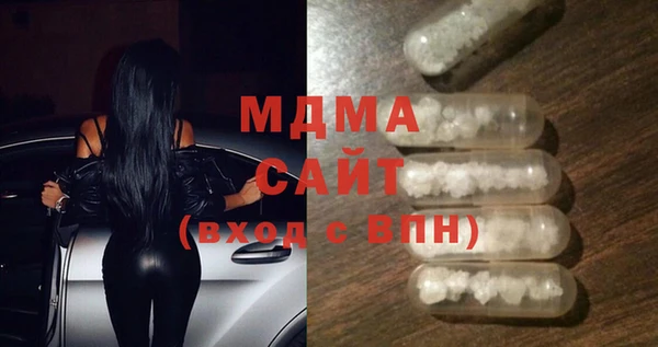 эйфоретик Армянск