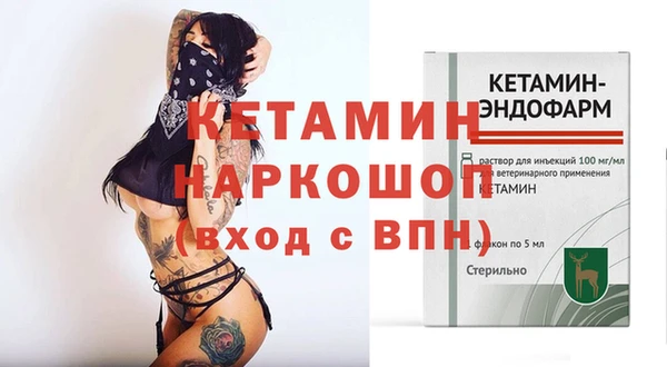 синтетический гашиш Арсеньев