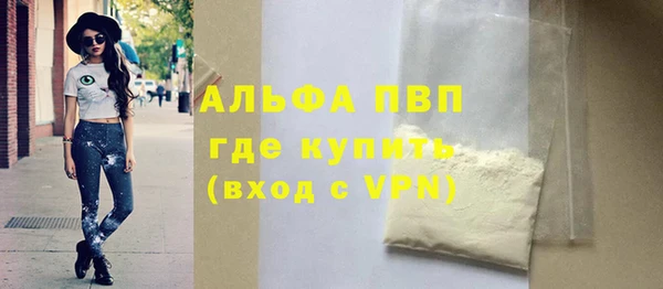 эйфоретик Армянск