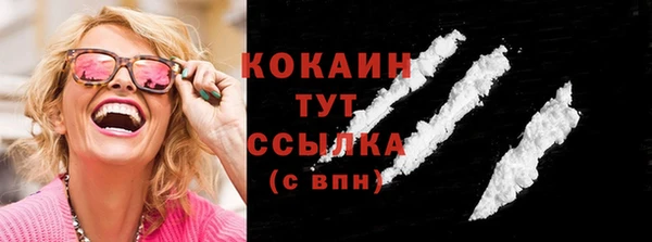 прущий лед Нягань