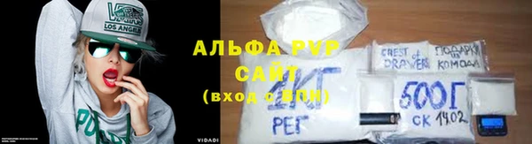 эйфоретик Армянск