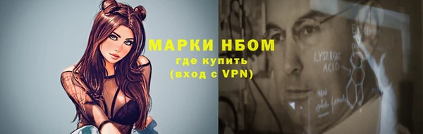 синтетический гашиш Арсеньев