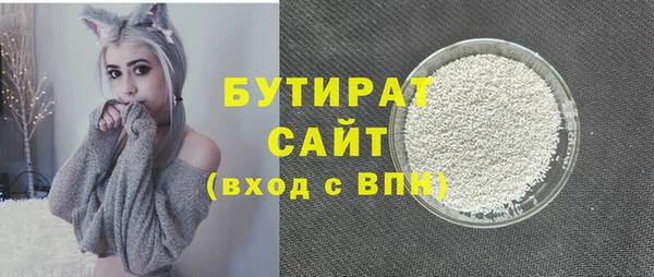 эйфоретик Армянск