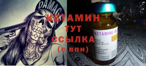 синтетический гашиш Арсеньев
