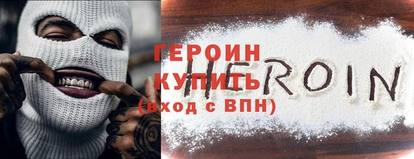 эйфоретик Армянск
