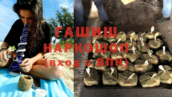синтетический гашиш Арсеньев