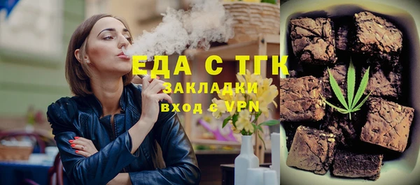 скорость Аркадак