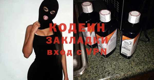 меф VHQ Куйбышев