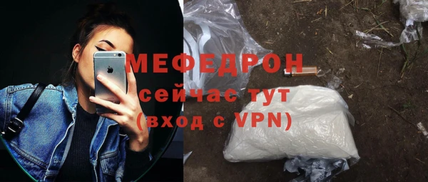дмт Нязепетровск