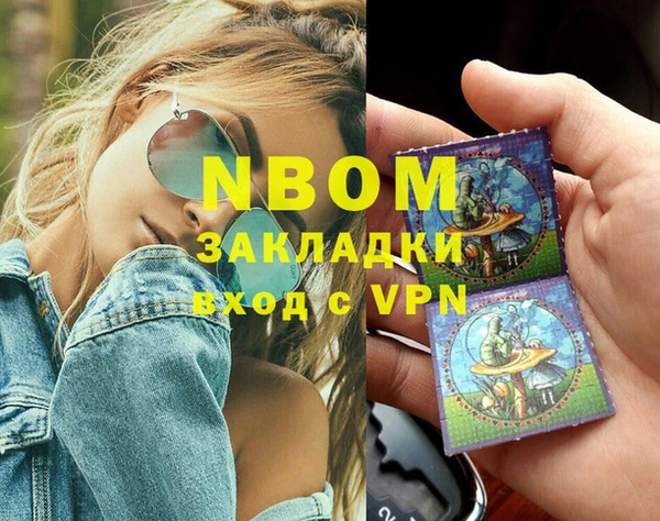 мефедрон мука Алексеевка