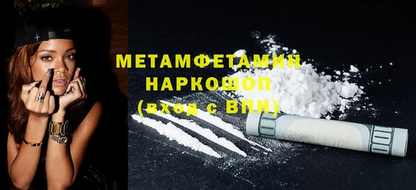 скорость Аркадак