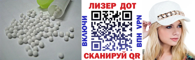LSD-25 экстази кислота Краснослободск