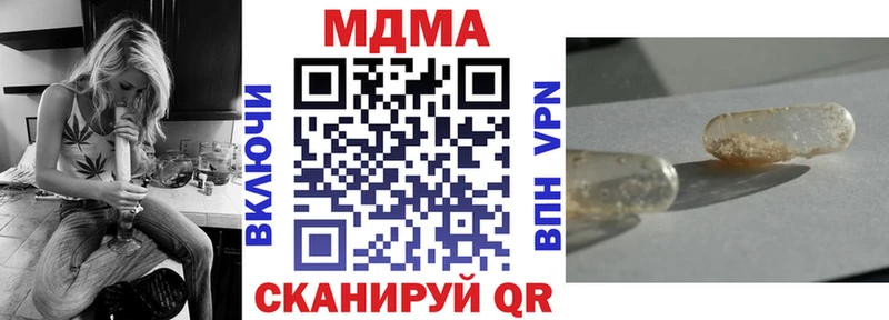 купить наркотик  Краснослободск  MDMA молли 