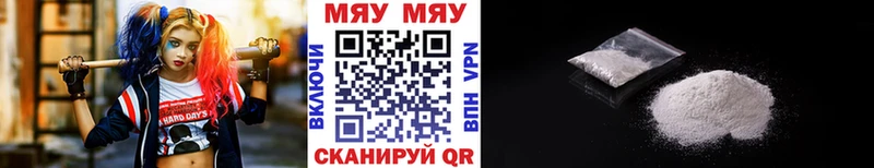Мефедрон кристаллы Краснослободск