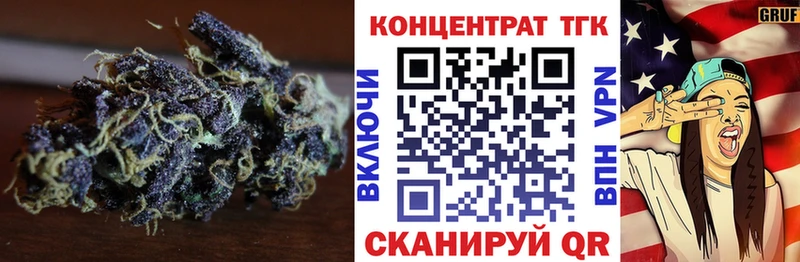 ТГК THC oil  Краснослободск 